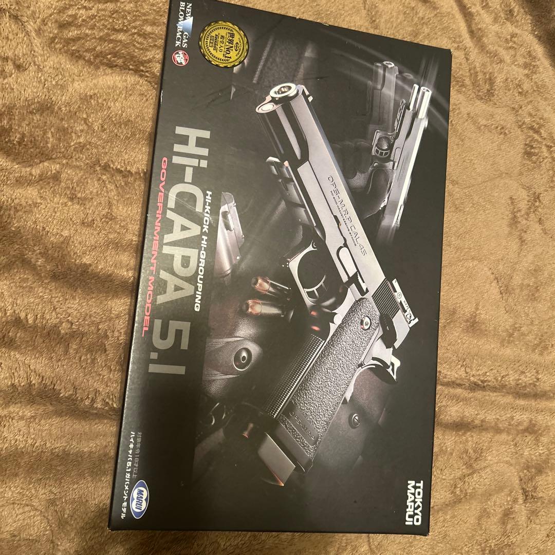 東京マルイハイキャパ5.1 18禁