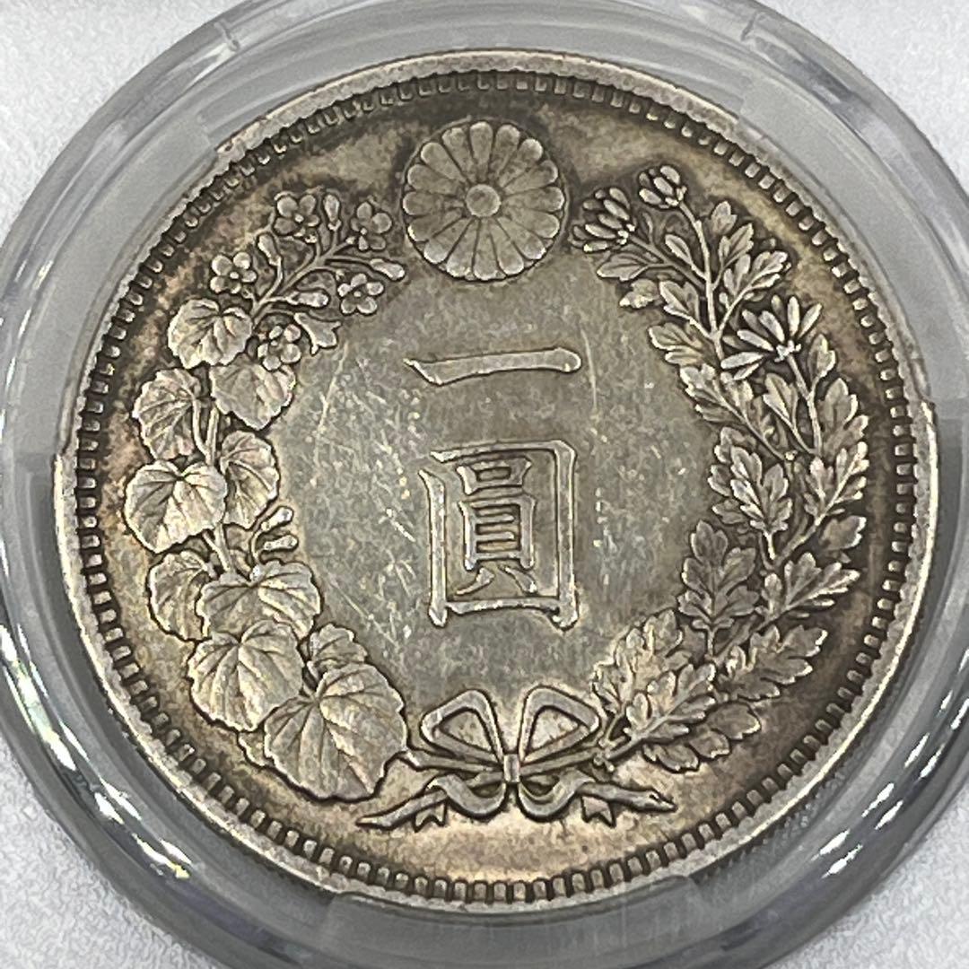 CAG CLEANED AU 明治十五年 大型 新一円銀貨 明治15年 純未使用