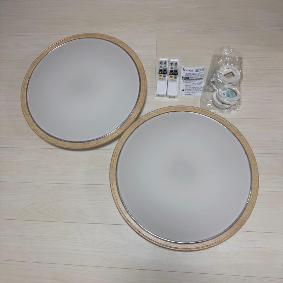 【2023年製】木目調　LEDシーリングライト 2個セット 調光調色