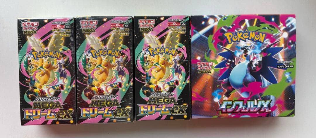 ポケモンカード 未開封BOX まとめ売り メガドリームexなど