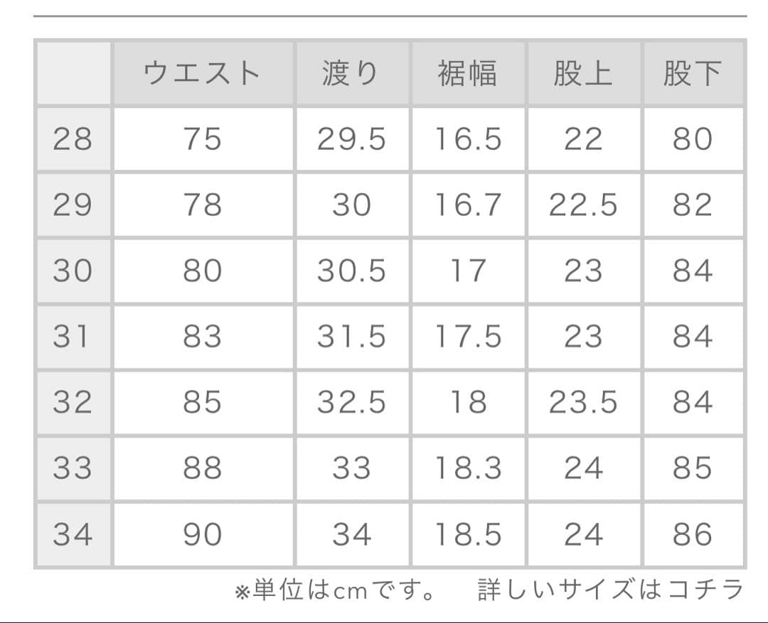 INCOTEX 100型 チノW29 ガーメントダイ ネイビー