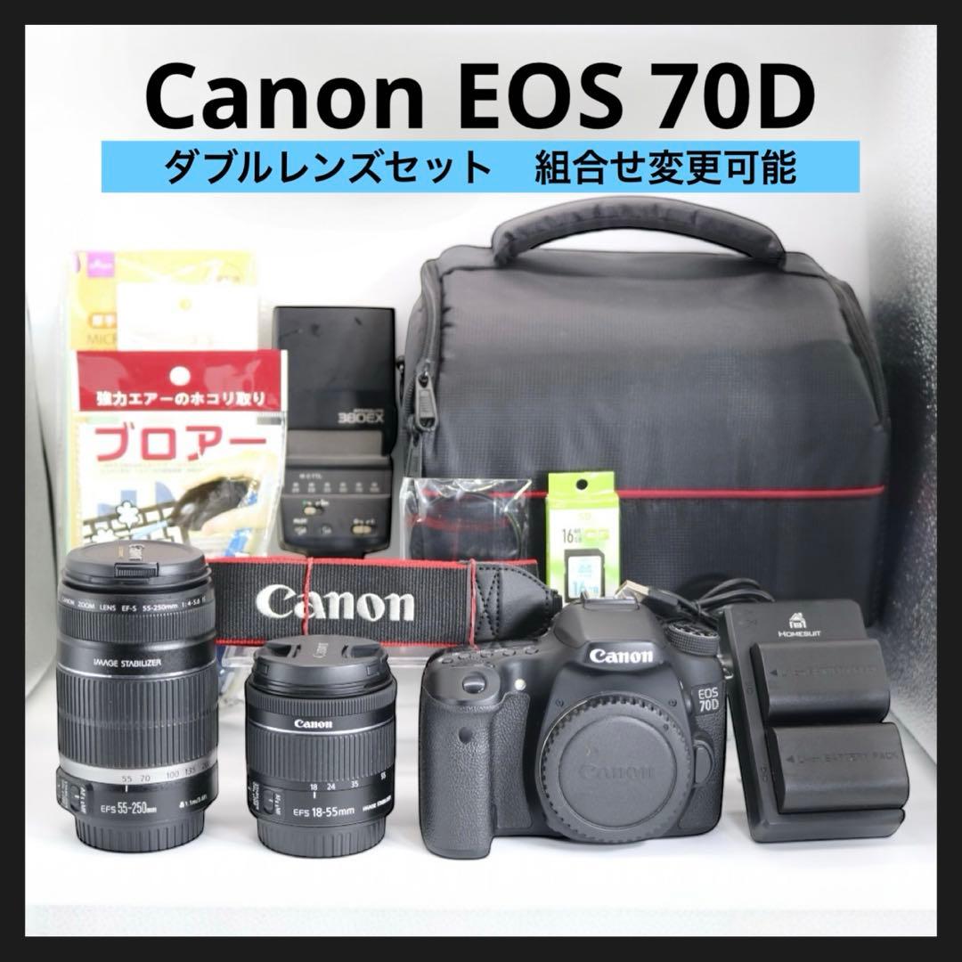 美品 【Canon EOS 70D ダブルレンズセット】 Wi-Fi搭載　保証◎