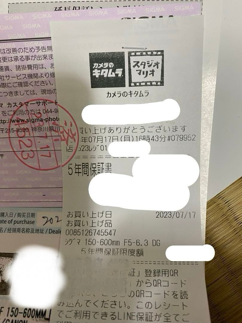 SIGMA 150-600mm F5-6.3 DG OS HSM Canon用