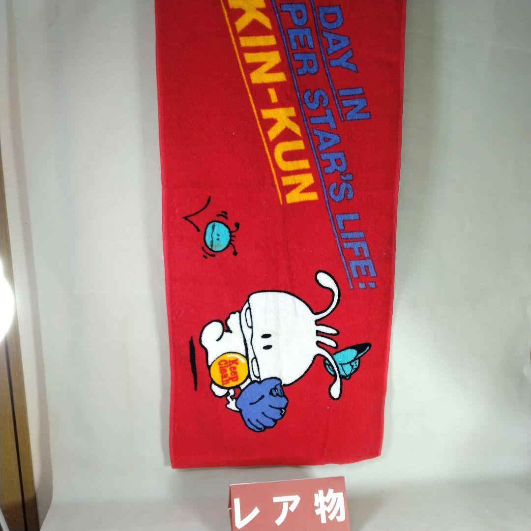 昭和レトロ バイキンくん タオル ソニー製