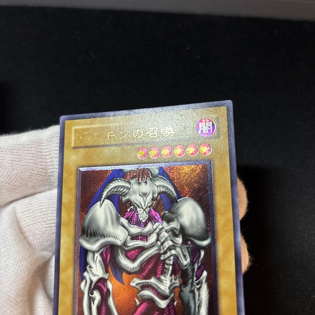 デーモンの召喚 ２期 レリーフ