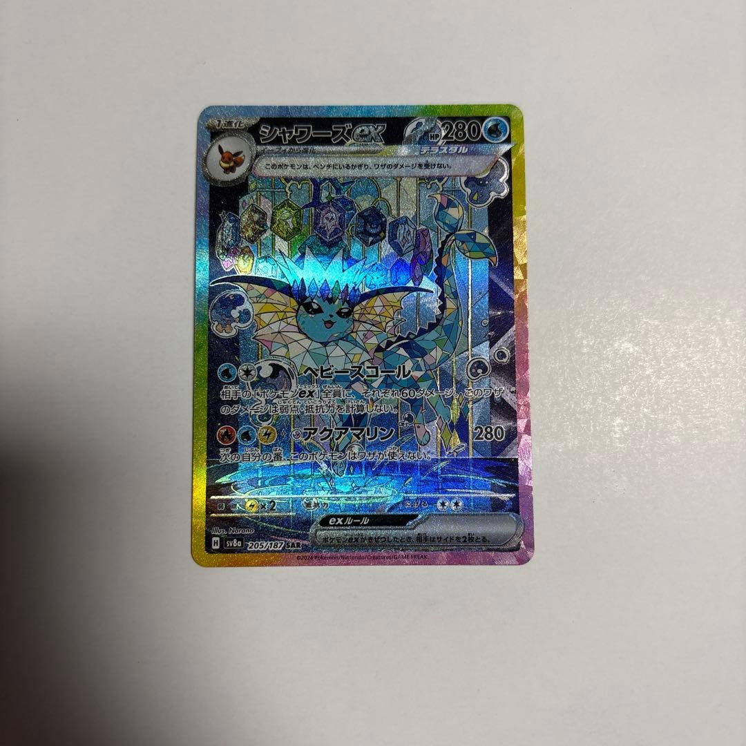 e*i様 イーブイ テラスタルフェス sar9枚セット