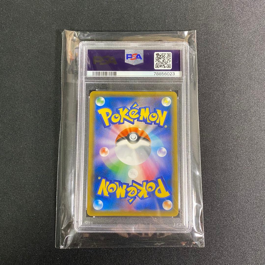 PSA10 ブルーの探索 SR SM9b 061/054 フルメタルウォール