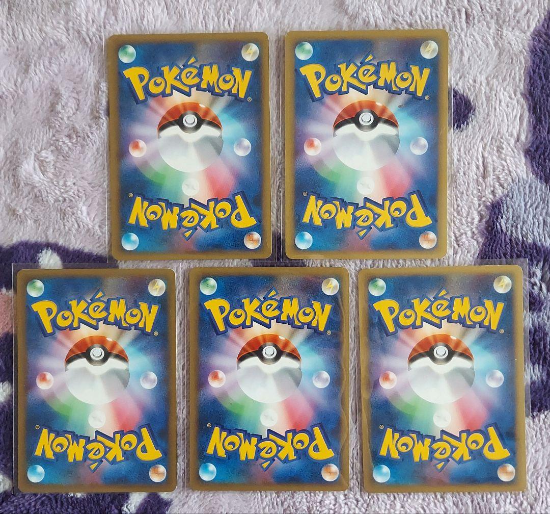 良品　ワタルのカイリュー ● ★VS 100/141　他VS eカードまとめ