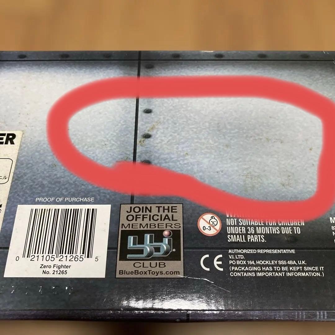 ガルシア1/18 ZERO FIGHTER 1/18 ゼロ戦 エリートフォ