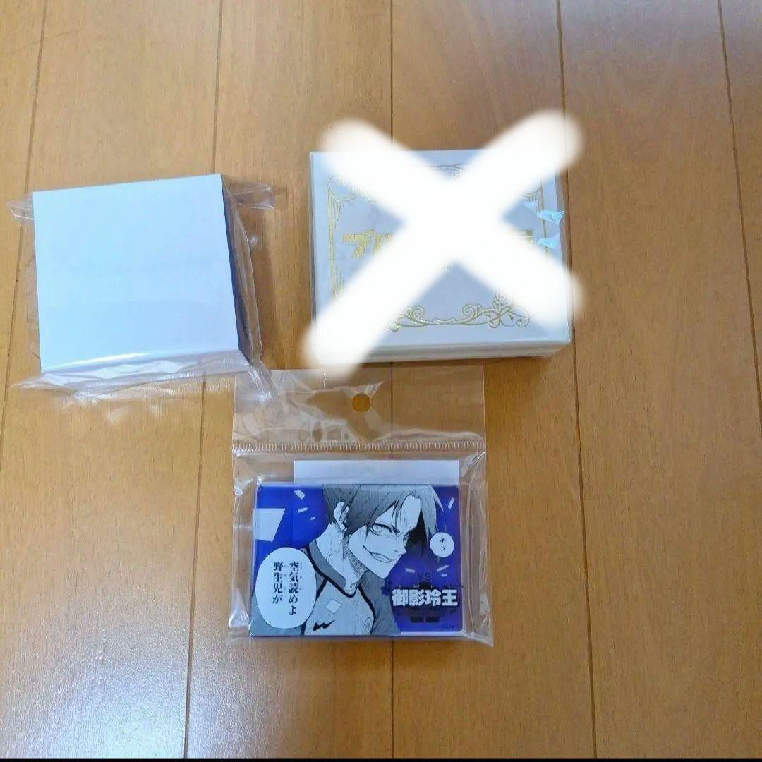 ブルーロック 御影玲王 セット