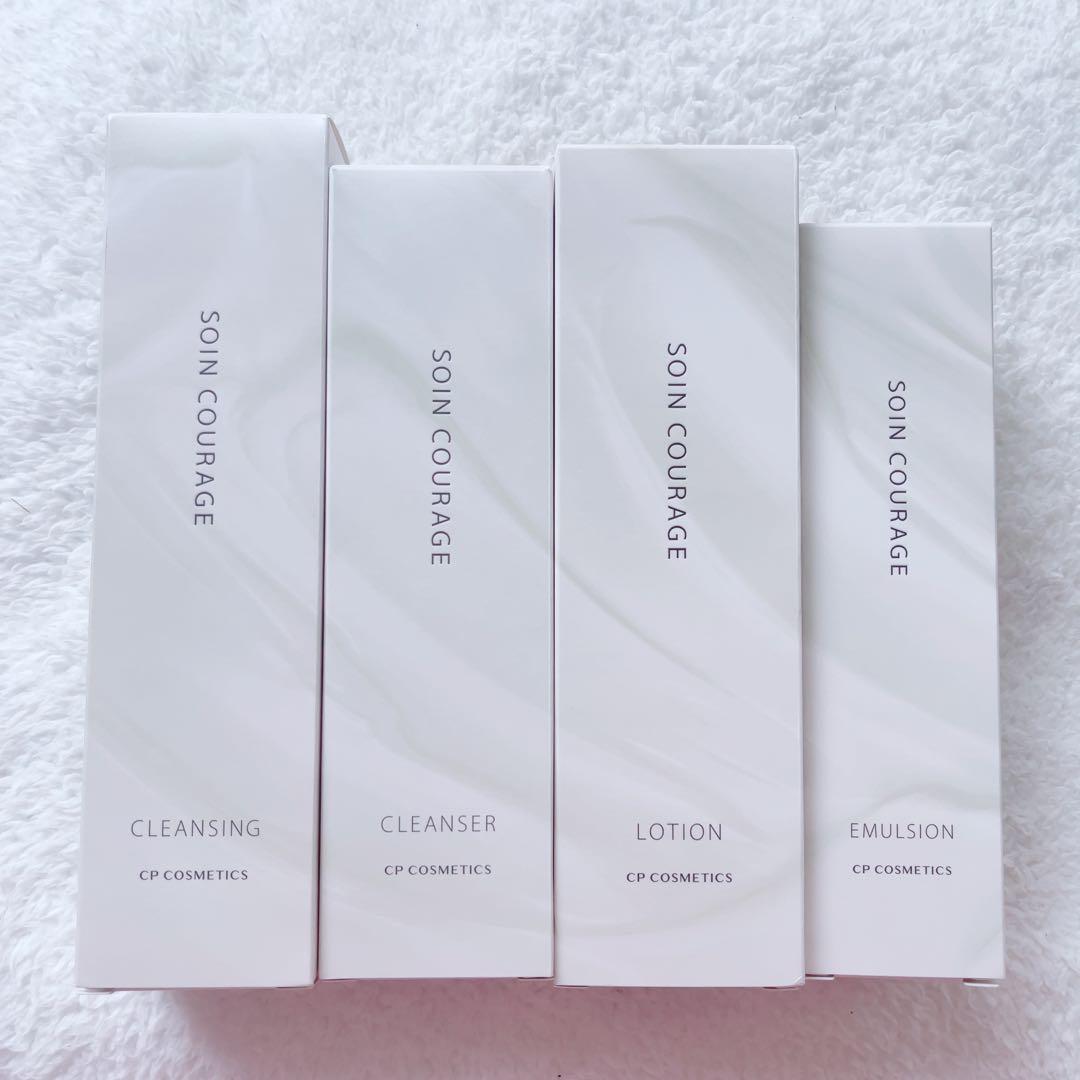 CPコスメティクス　ソワンクラージュ　4点セット
