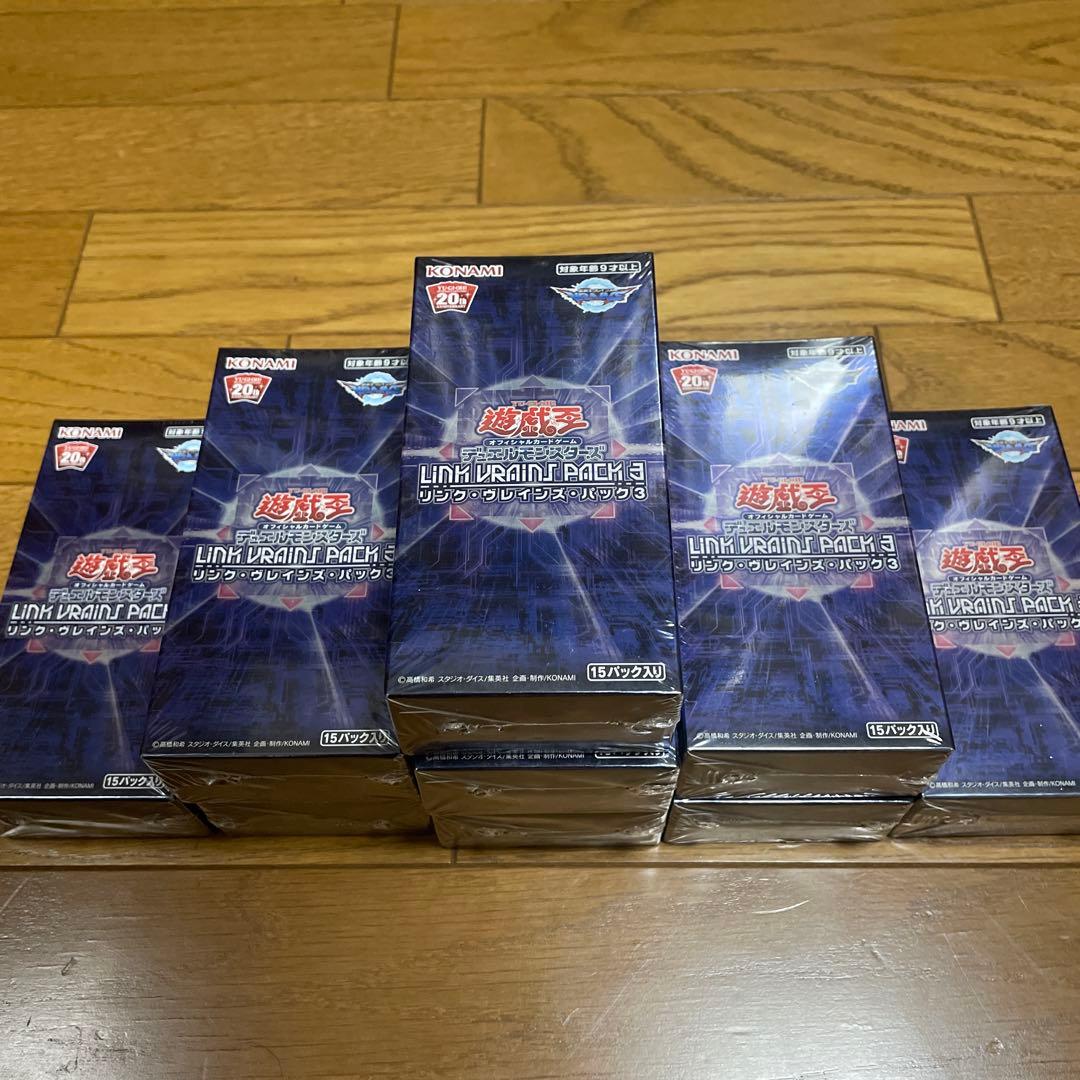 リンク・ヴレインズ・パック3 新品未開封　シュリンク付き　9box 遊戯王