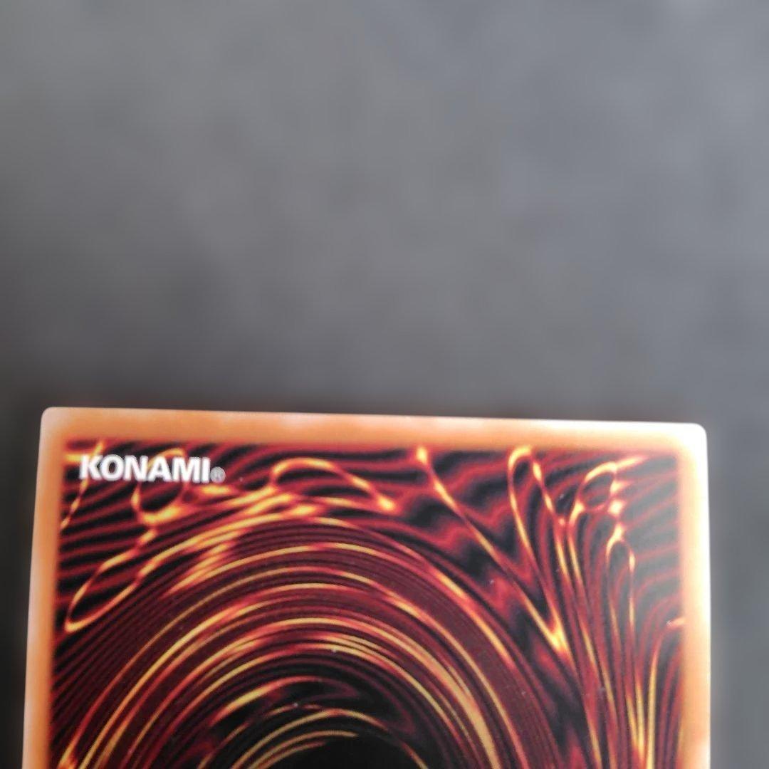 遊戯王 黒き竜のエクレシア　プリシク