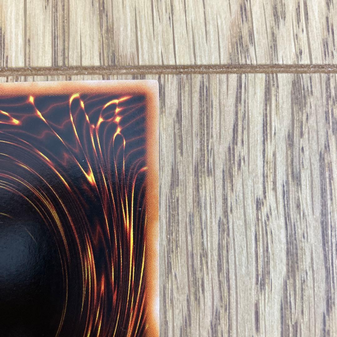 真紅眼の黒竜　レッドアイズ・ブラックドラゴン　遊戯王