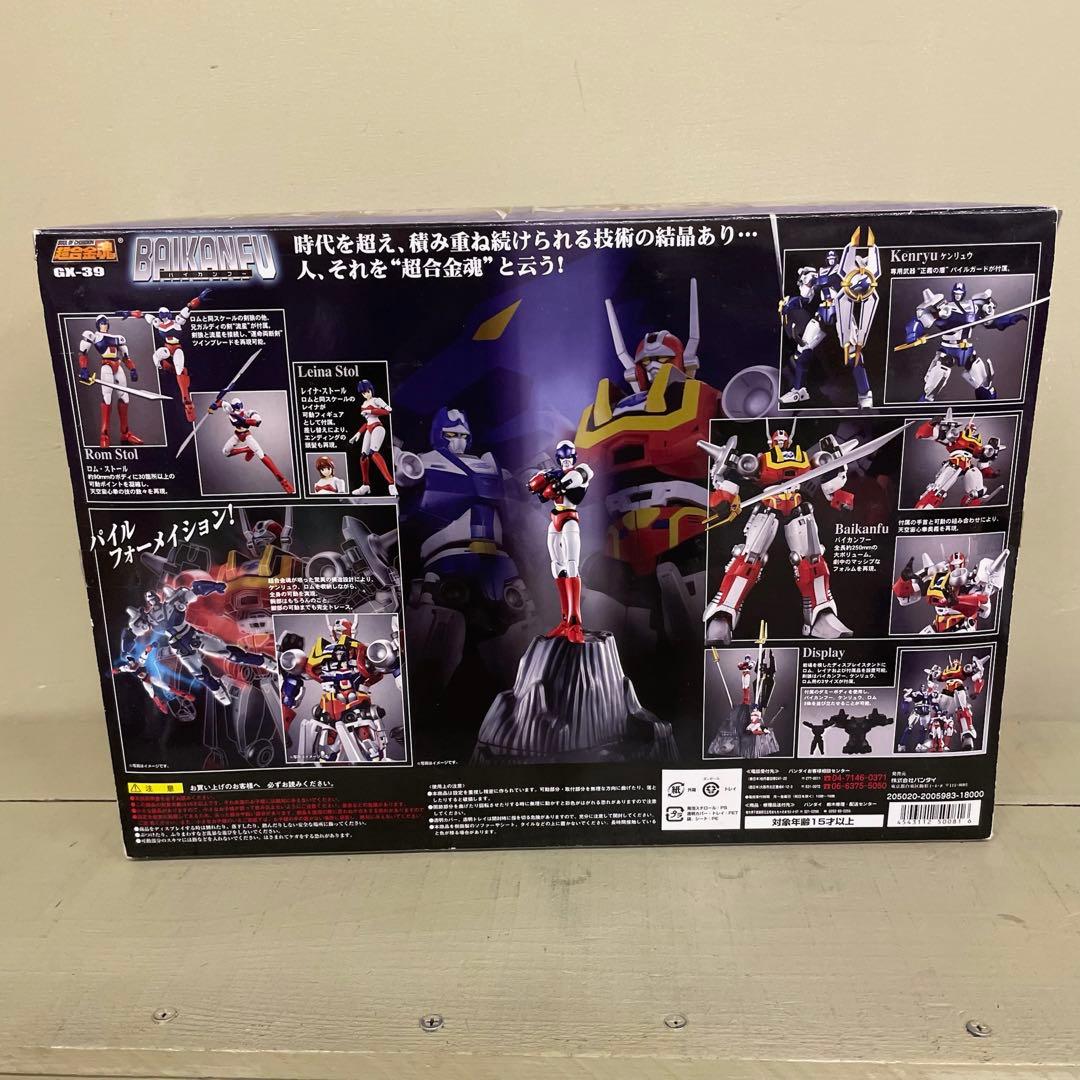 FME030 超合金魂 マシンロボ GX-39 バイカンフー バンダイ