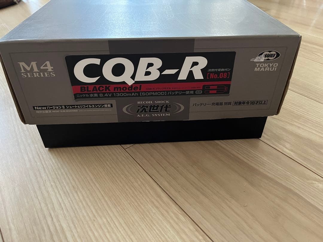 東京マルイ CQB-R M4 カスタム＋充電器＋専用バッテリー付き