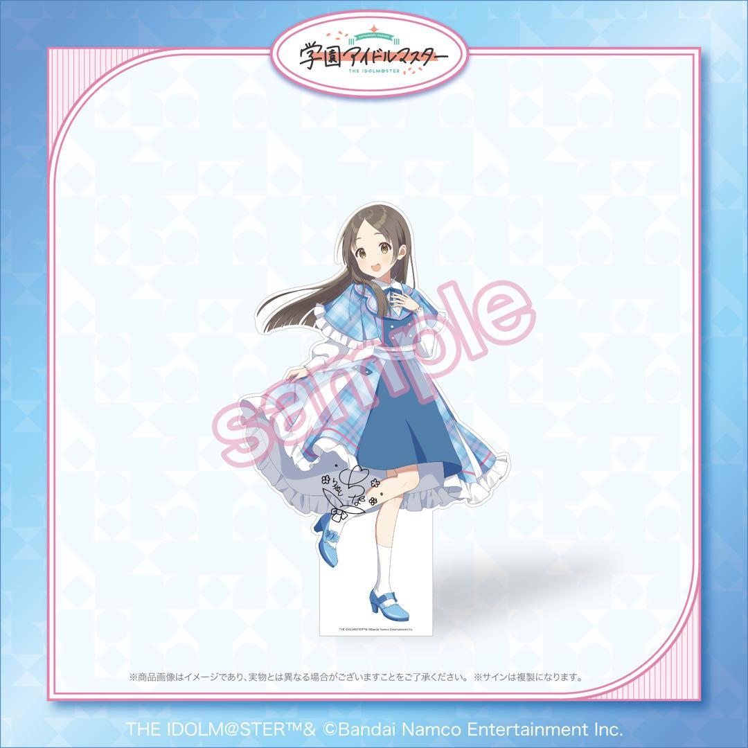 【新品】学マスFAMくじ S賞 倉本千奈　等身大パネル　学園アイドルマスター