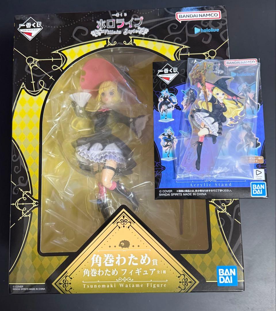 一番くじ ホロライブ 角巻わため フィギュア おまけ付き