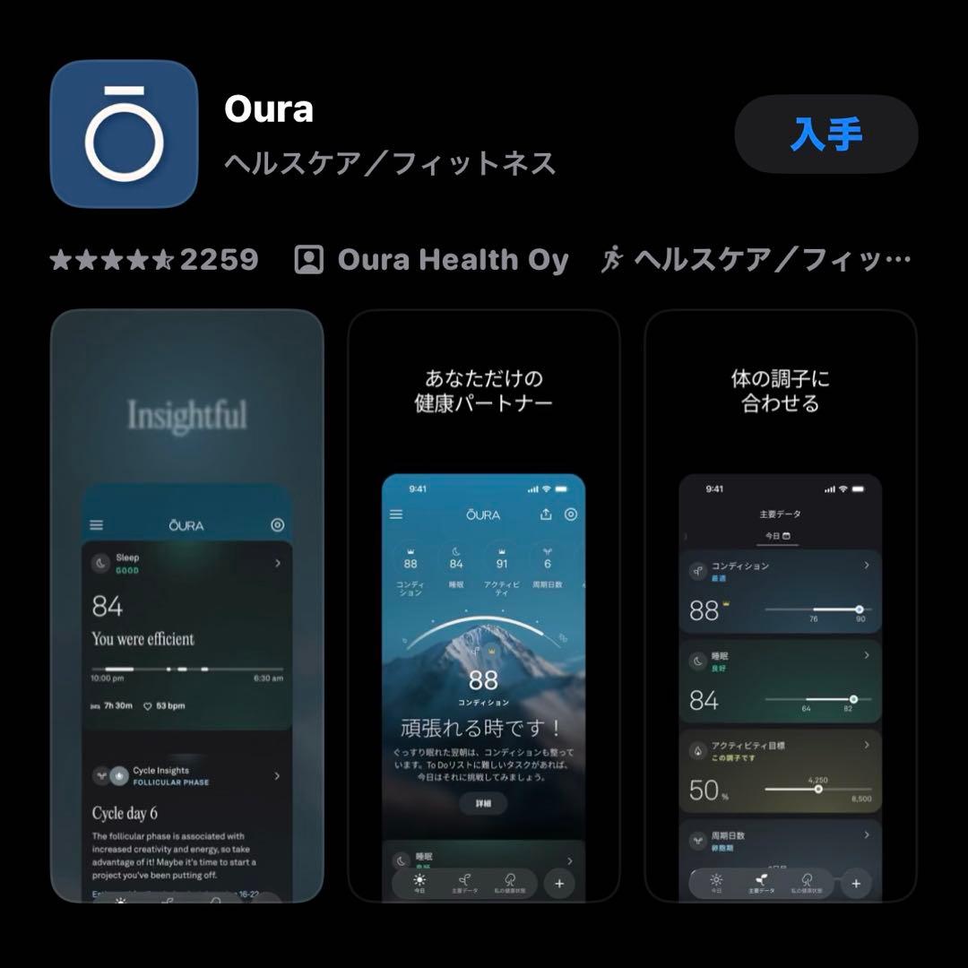 未使用保管品✨GUCCI×Oura スマートリング 黒金　20号