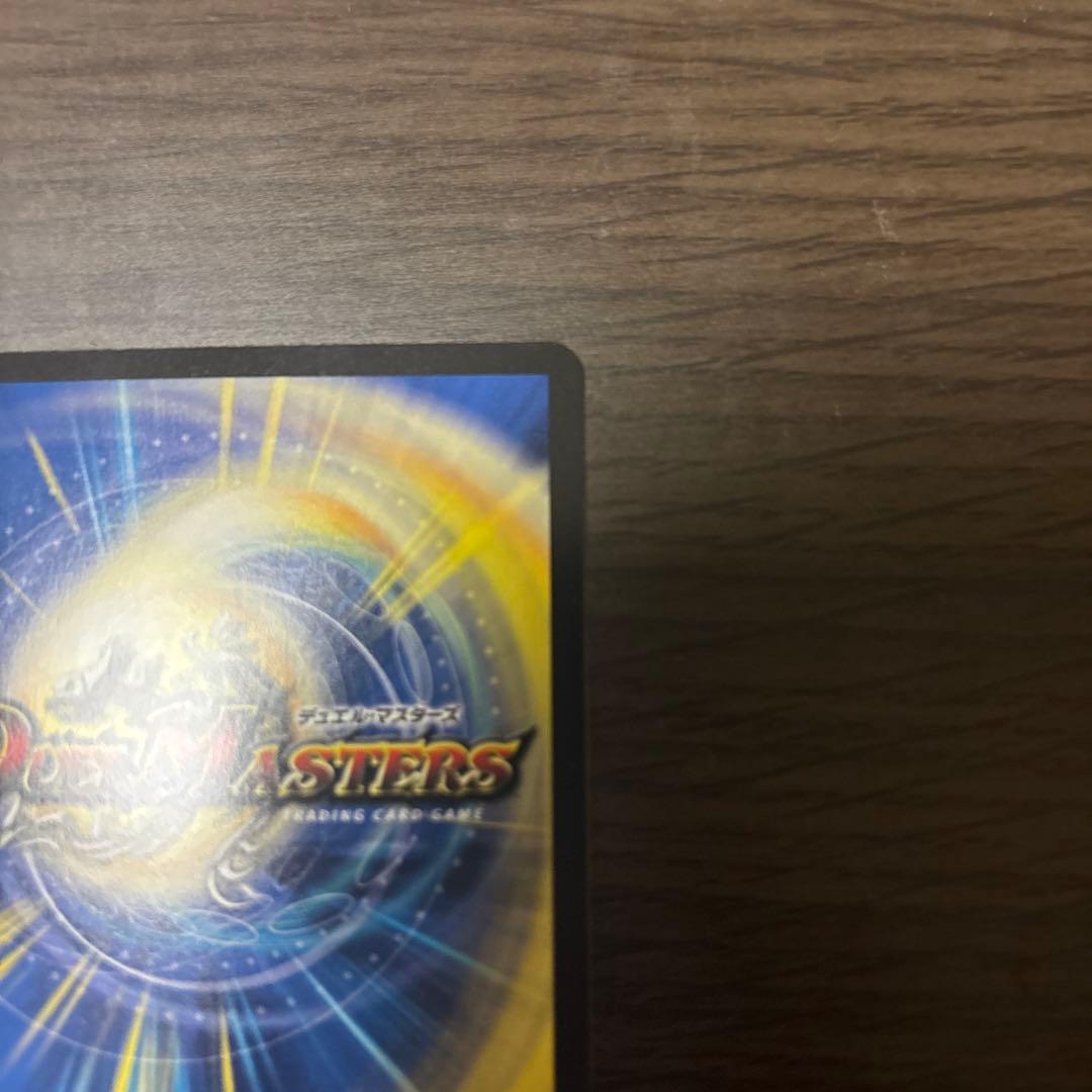 飛翔龍 5000VTCSプロモ スリーブ付き