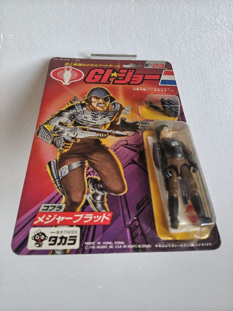 旧タカラ地上最強のエキスパートチーム G.I.ジョー E-03メジャーブラッド