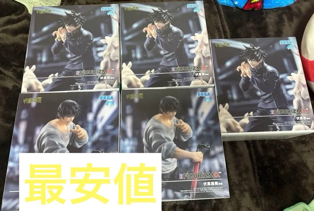 呪術廻戦　FIGURIZMα 　伏黒恵　伏黒甚爾　 邂逅 5体セット！