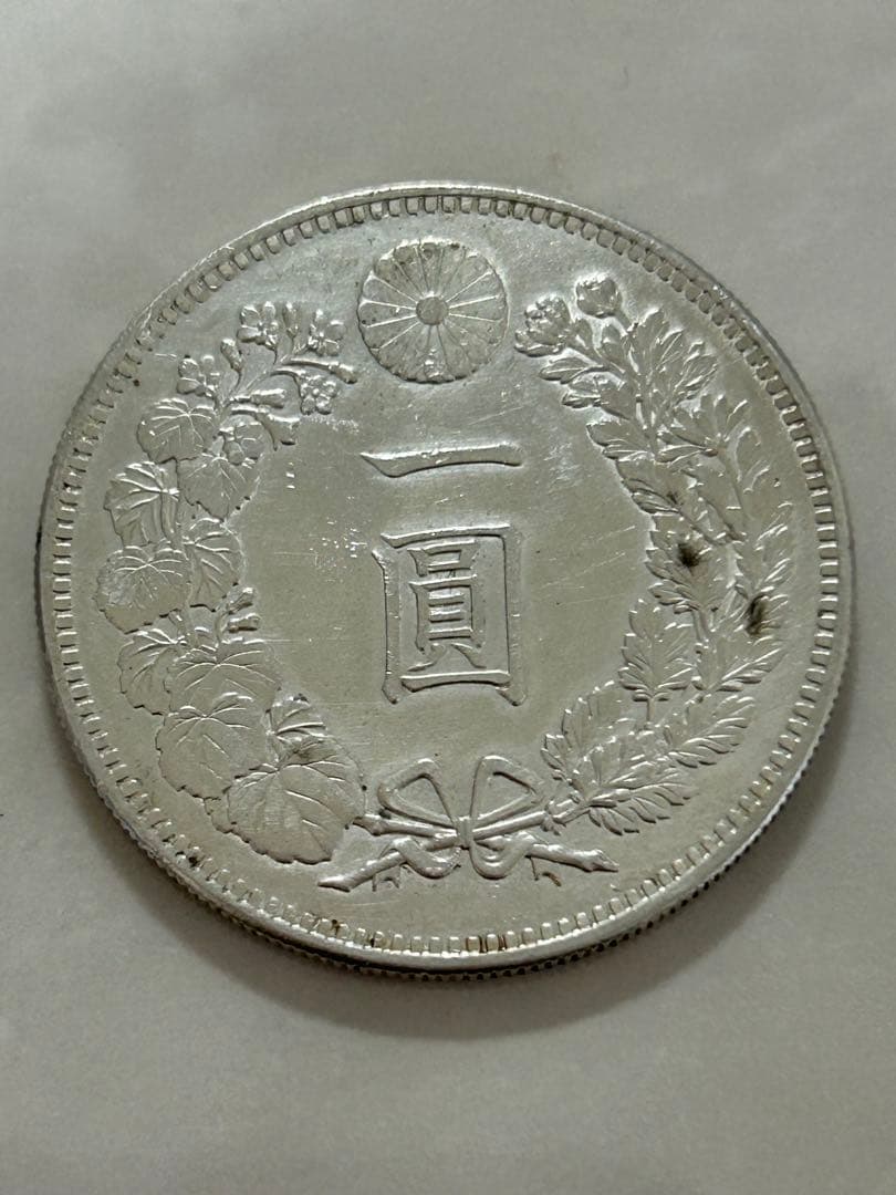 明治28年　一円銀貨