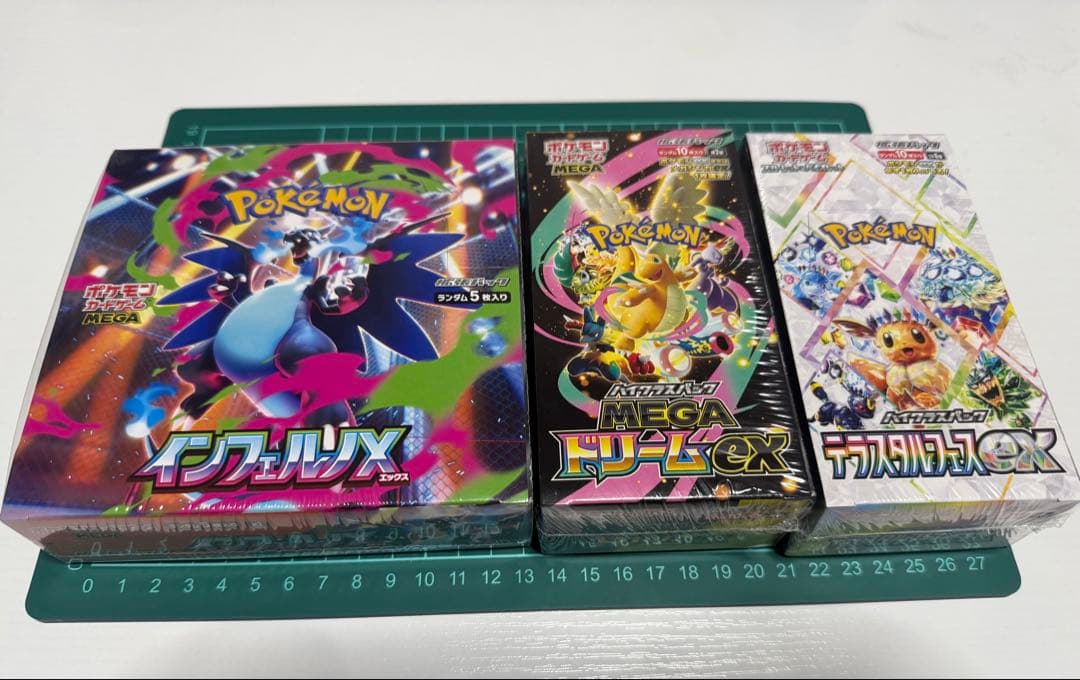 インフェルノX MEGAドリームテラスタルフェス 3BOXセットシュリンク付き