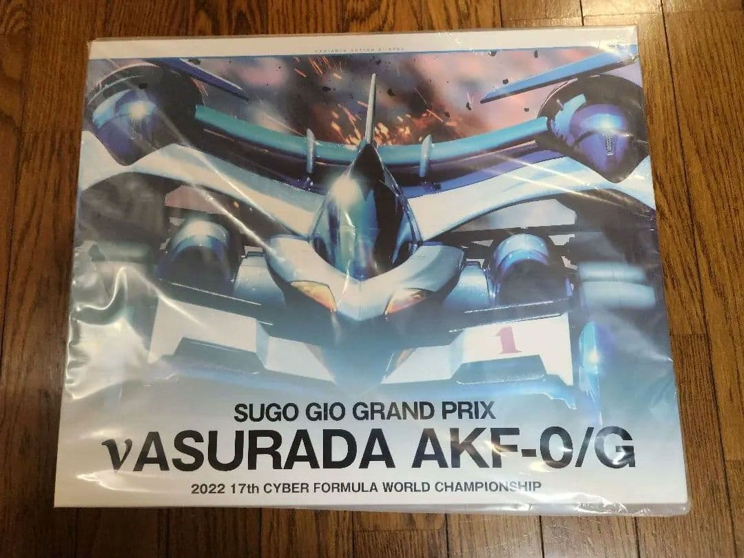 兼武★ヴァリアブルアクション Hi-SPEC νアスラーダ AKF-0/G