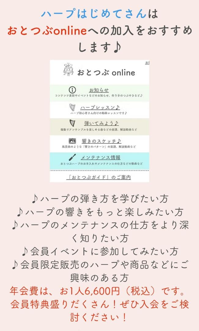 人気のおとつぶハープ　木製　15弦ミニハープ