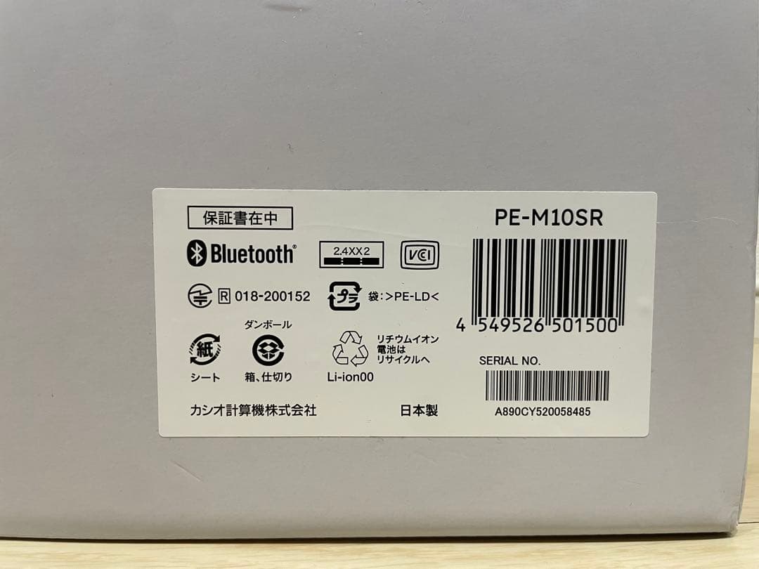 【美品】モフリン シルバー おまけ付き