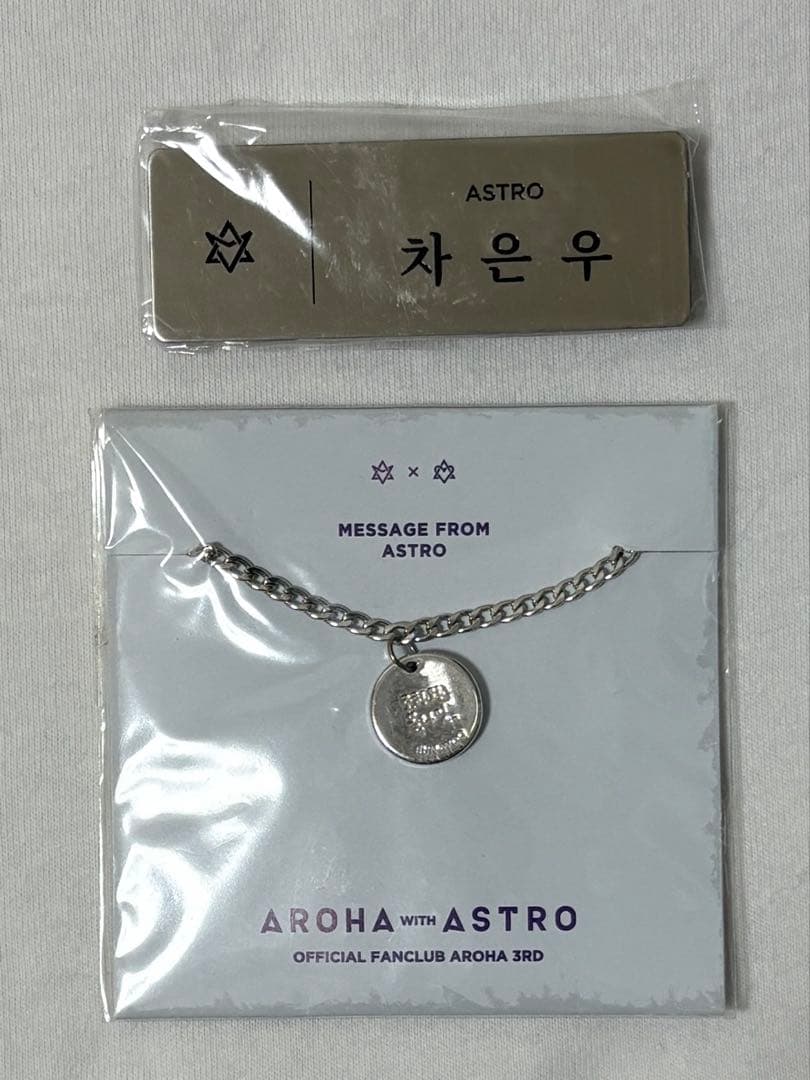 ASTRO AROHA 3期 ファンクラブ チャウヌ