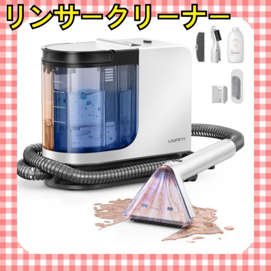 新品　布洗浄機 12KPa 強力吸引力 2-in-1 大容量水タンク 電動洗浄機