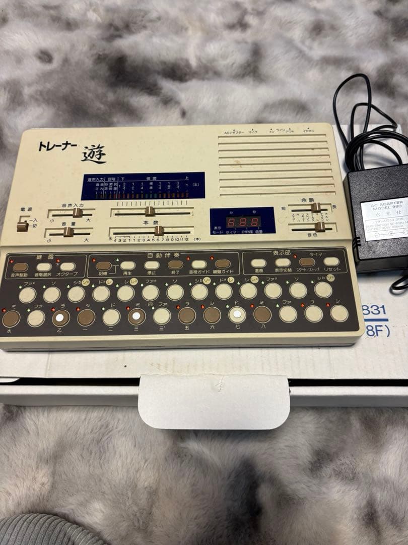 水光社製　VS 1詩吟トレーナー　遊