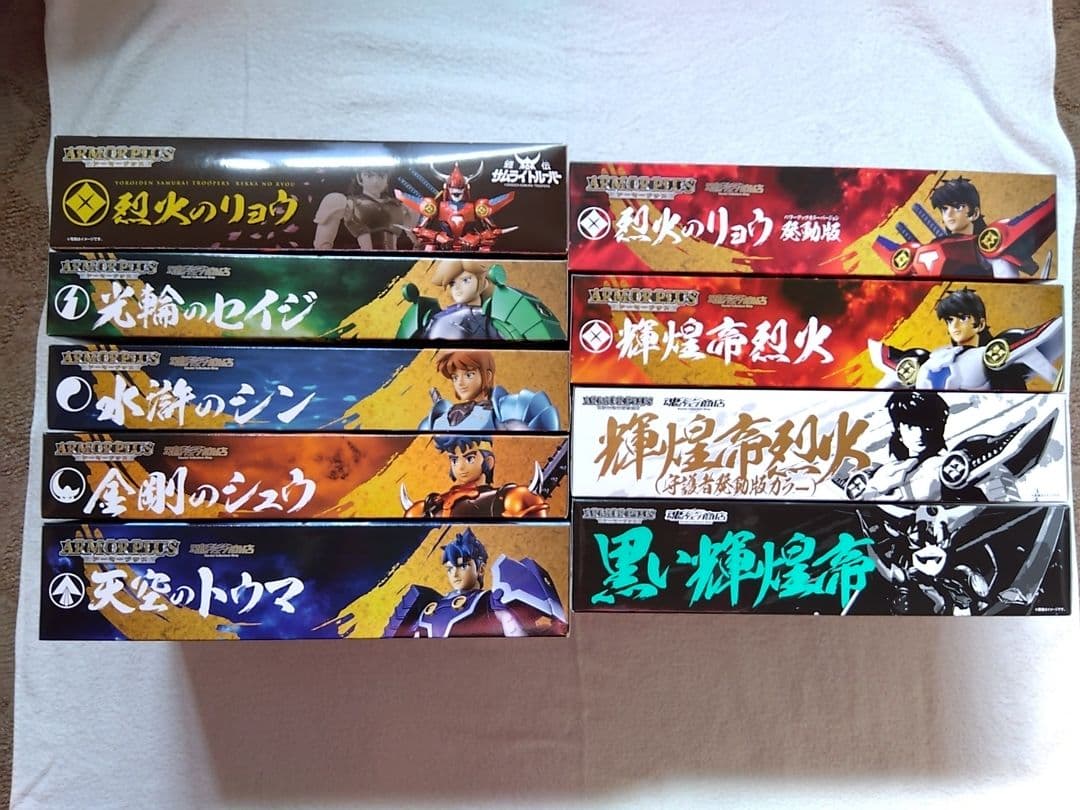 サムライトルーパー　アーマープラスセット