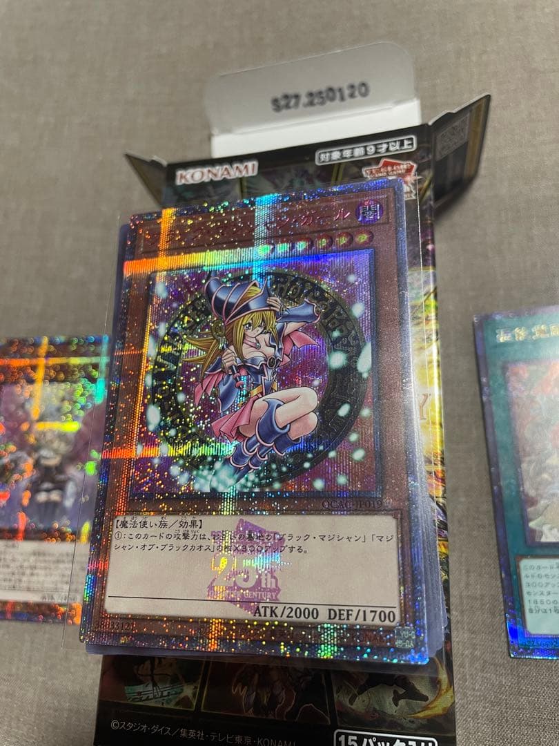 ブラックマジシャンガール(クォーターセンチュリーシークレットレア　ピンク文字)