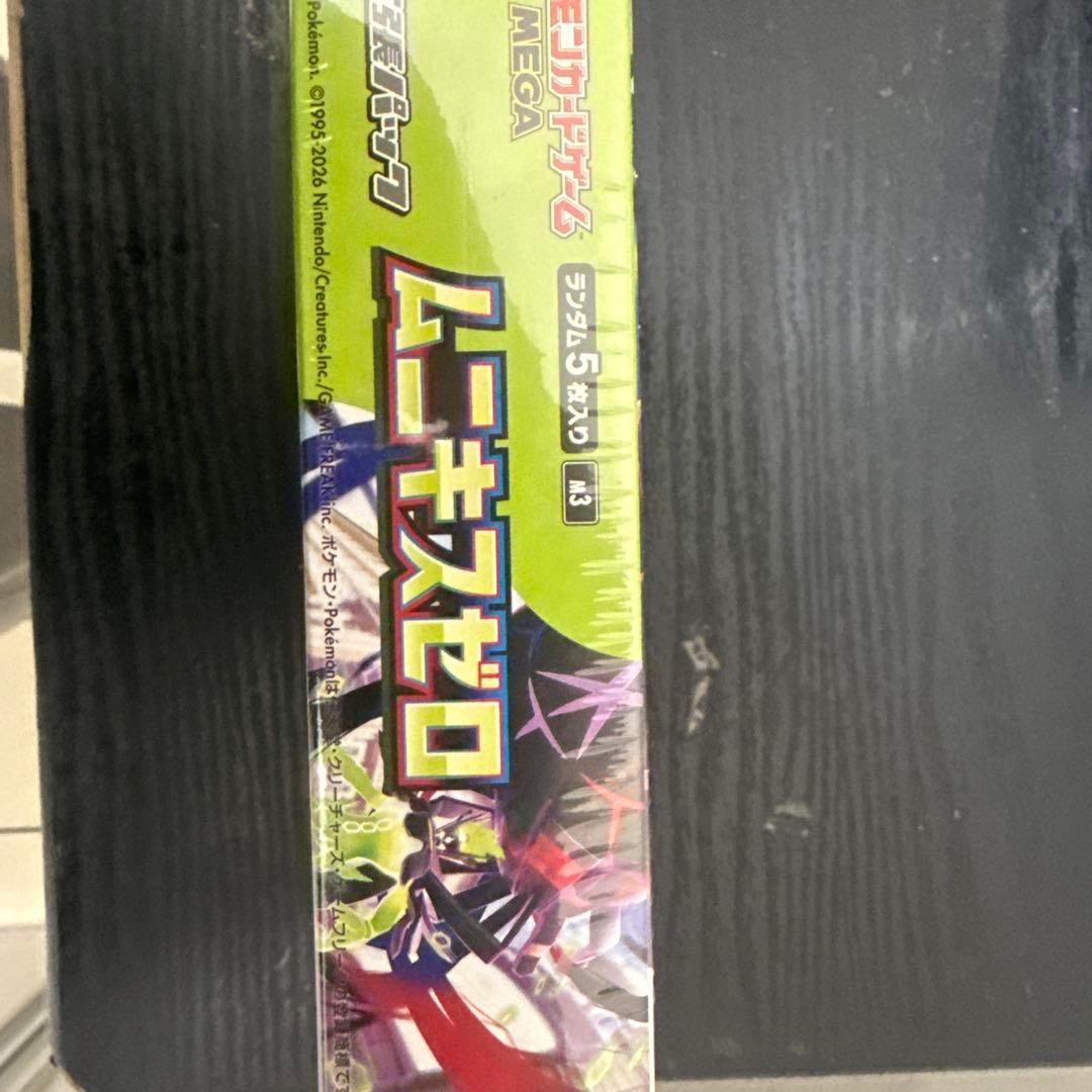 ポケモンカードゲーム ムニキスゼロ メガバトル1BOXシュリンク付き