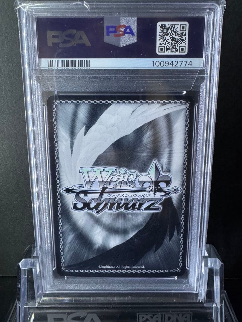 【psa10】ヴァイスシュヴァルツ 志摩リン サイン