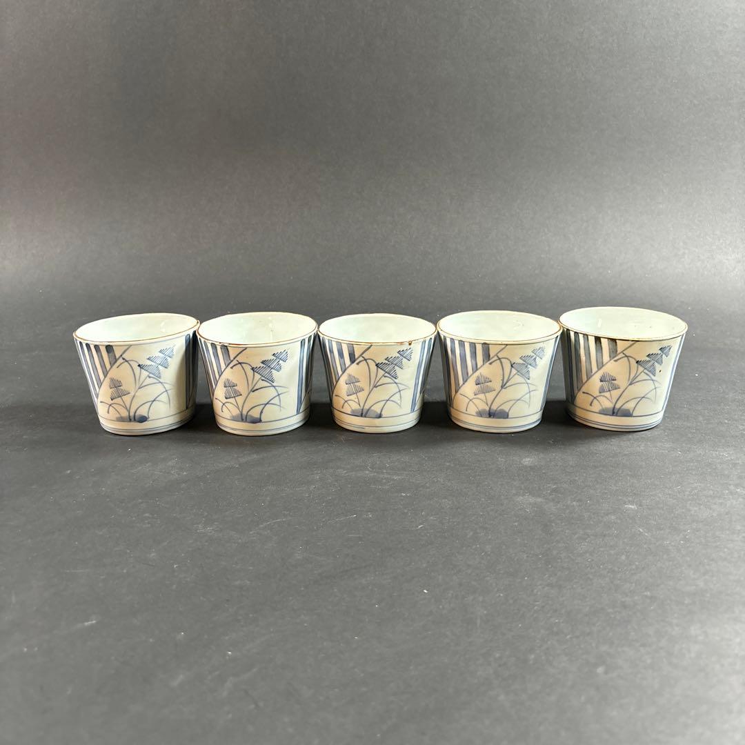 30 セール　芒　染付　猪口　蕎麦猪口　伊万里　九谷　平戸