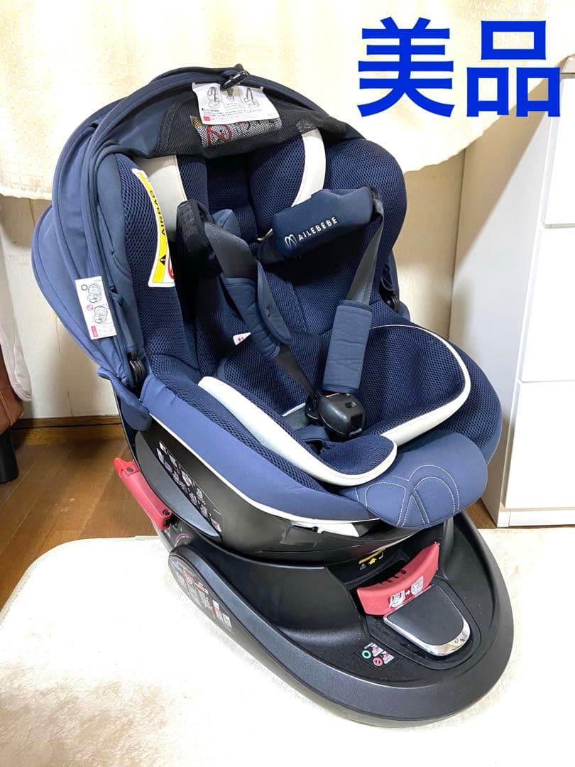 【美品】エールべべ クルット5s グランス グランネイビー　2022年製