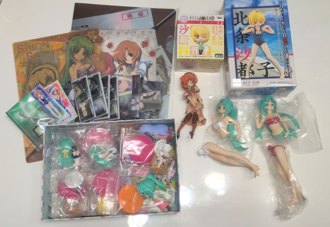 ひぐらし　まとめ売り