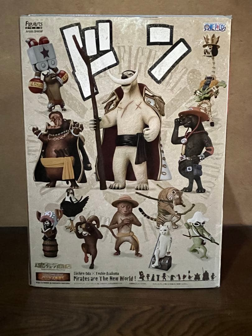 希少✨完全未開封　エース 白ひげ 黒ひげ ワンピース フィギュア 朝隈俊男