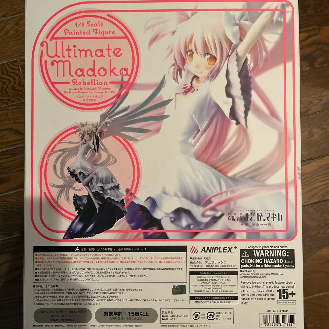 悪魔ほむら アルティメットまどか 1/8スケールフィギュア