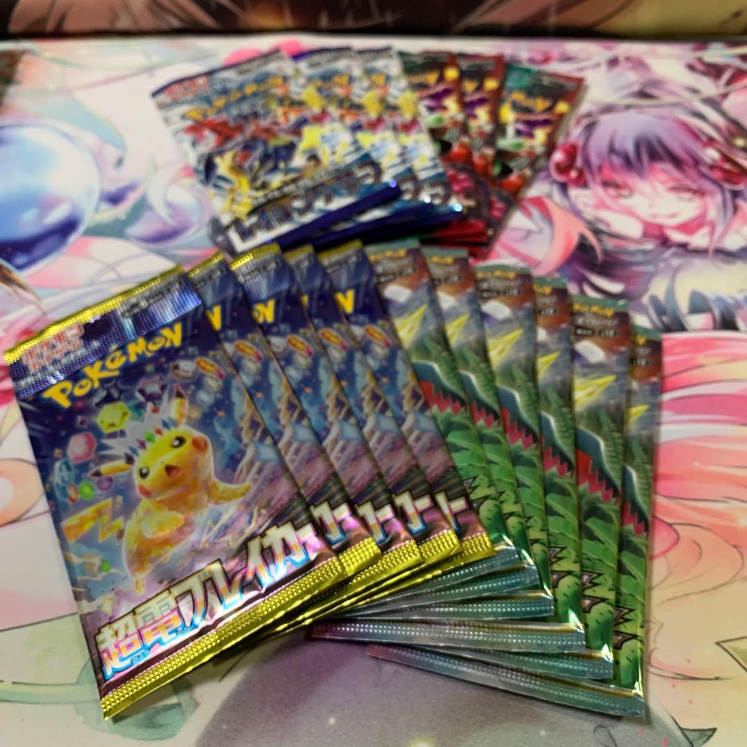 タ*ー様 ポケカまとめ売り(大放出オークション)特1