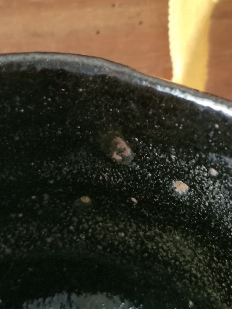 一入 造　黒楽茶碗　翁　楽茶碗　62