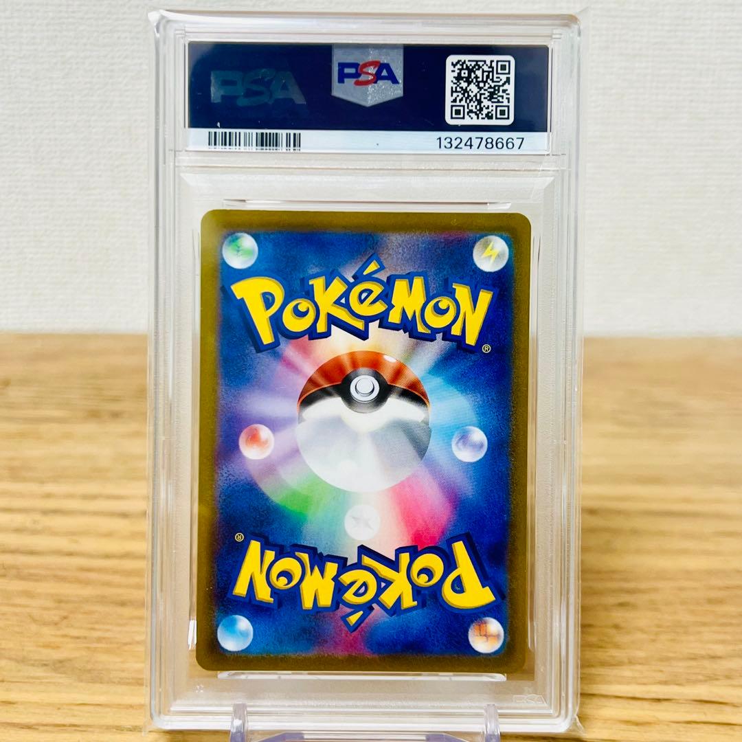 【PSA10】レックウザVMAX RRR [s12a 108/172]