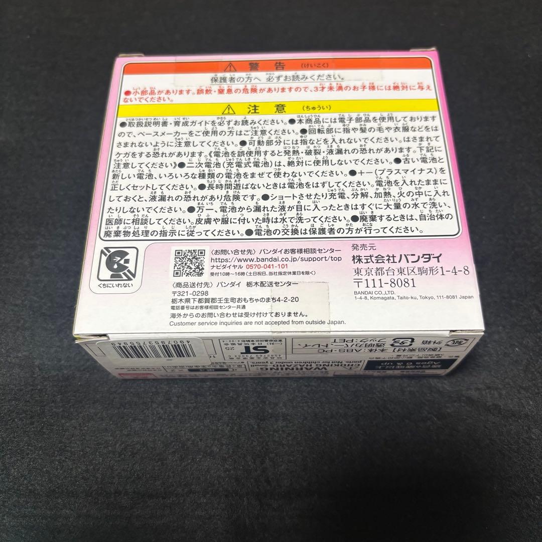 たまごっちパラダイス ピンクランド 未開封