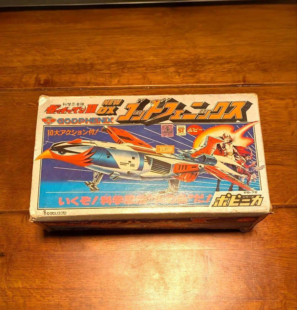 ポピー ポピニカ　科学忍者隊ガッチャマン　ゴッドフェニックス　値段相談・即決 可