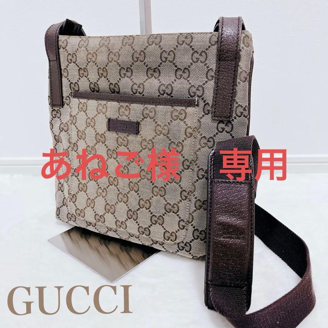 GUCCI GG柄キャンバス ショルダーバッグ ベージュ 122793