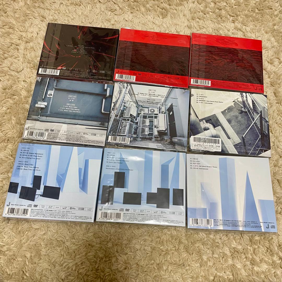 SixTONES CD 36枚＋特典25点 まとめ売り